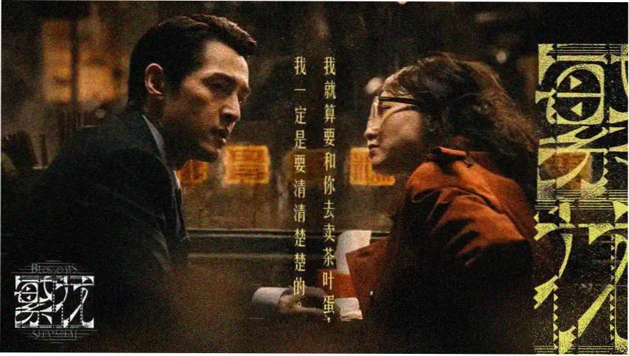 魔道祖师动漫第二季卷首主视觉：夜雾中的云梦水岸与长灯列阵
