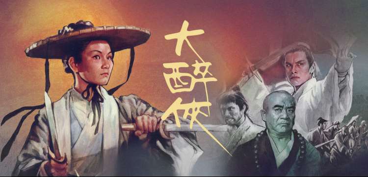 魔道祖师动漫第二季配乐与音效层次拆解图