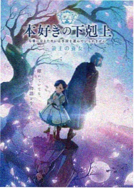 魔道祖师动漫第二季开卷卷封面：水岸夜灯与倒影